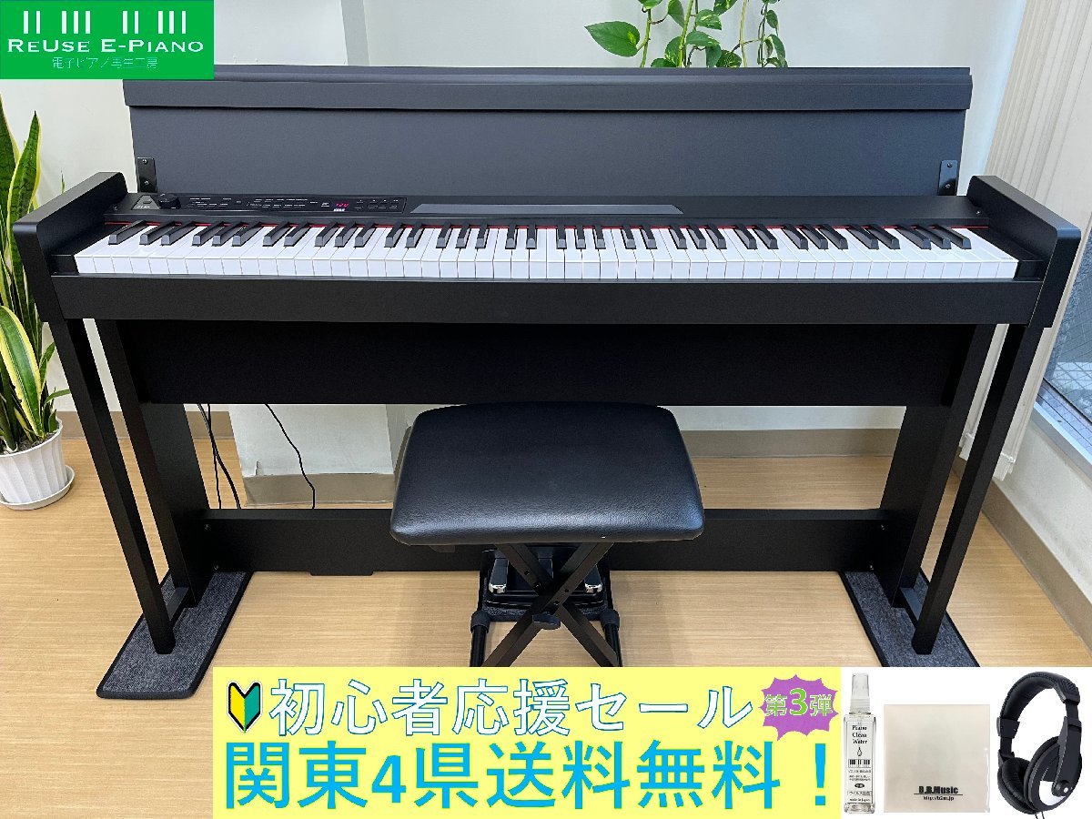 KORG C1 Air BK 2019年製 中古 電子ピアノ 椅子付き ブラック コルグ