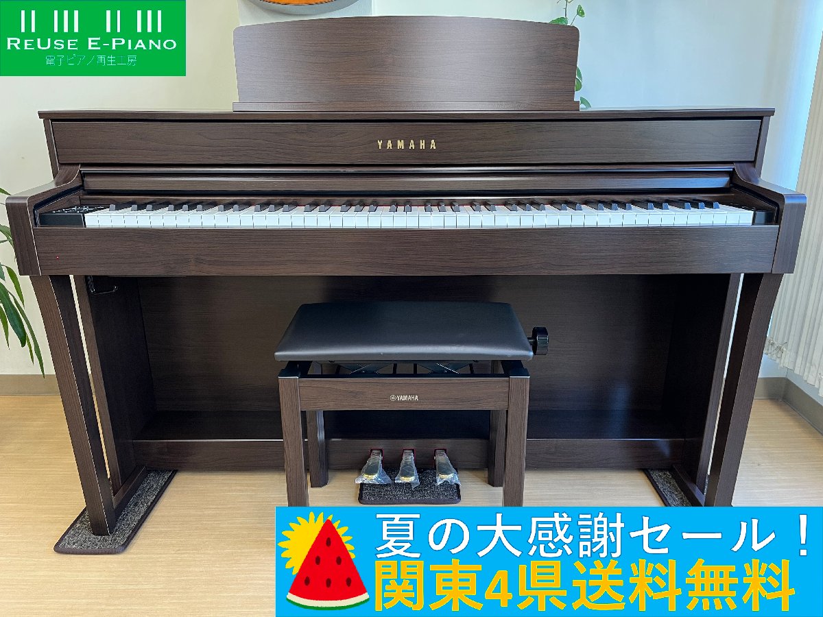 電子ピアノ（ヤマハ SCLP6450） - 福岡県の家具