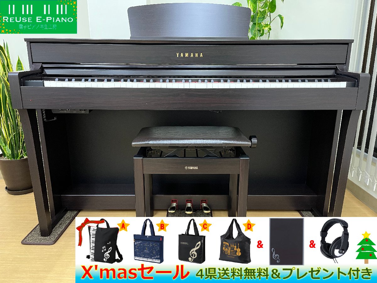 WEB限定デザイン ヤマハ 電子ピアノ CLP-525 Clavinova | iuggu.ru