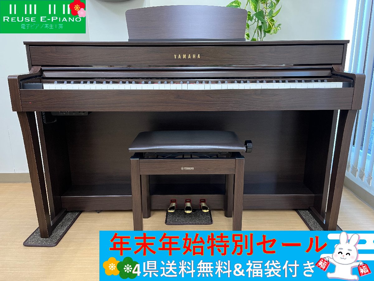 i351 YAMAHA SCLP-6350 2018年製 ヤマハ 電子ピアノ - 楽器