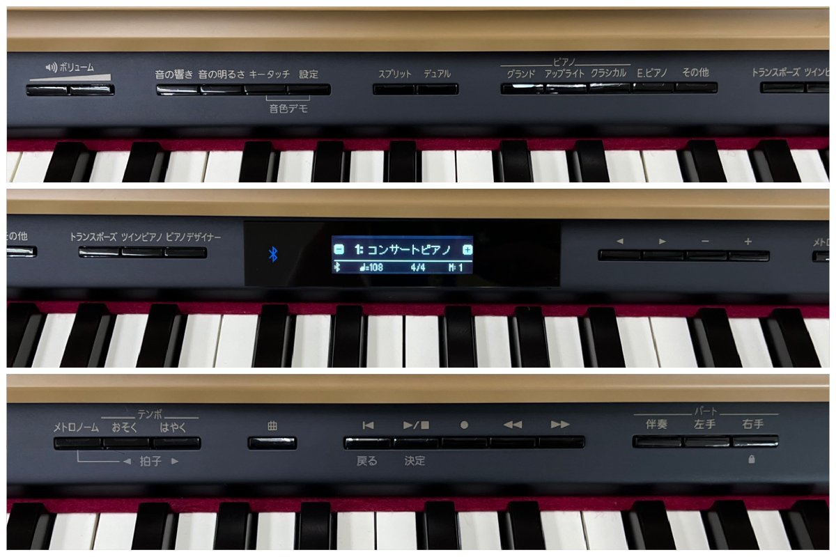 Roland HP603A-NBS 2018年製 中古 電子ピアノ 木製鍵盤 椅子付き