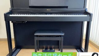 【美品】Roland LX-7-GP デジタルピアノ 2018年製 ★椅子別売り ≪4県送料無料!新生活応援特価!≫ Roland LX-7-GP 18年製 中古 電子