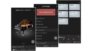 KAWAI 電子ピアノ CA63C カワイ【配送条件を確認してください】 pianoremote_03-320x180.png