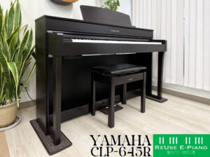 ヤマハ CLP-645R ローズウッド調仕上げ 中古 2019年製 YAMAHA Clavinova クラビノーバ 木製鍵盤・・・SOLD OUT!  – 電子ピアノ再生工房