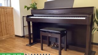 ヤマハ SCLP-6450 ダークアルダー調 中古 2018年製 YAMAHA Clavinova クラビノーバ 木製鍵盤 名古屋みよし店