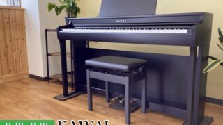 カワイ CN29R ローズウッド 中古 2021年製 KAWAI CNシリーズ 名古屋みよし店