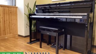 ヤマハ NU1X 鏡面艶出し仕上げ 中古 2020年製 YAMAHA AvantGrand アバングランド 木製鍵盤 名古屋みよし店