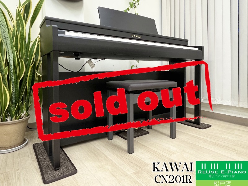 2024年3月購入】電子ピアノ KAWAI CN201R 2023年製