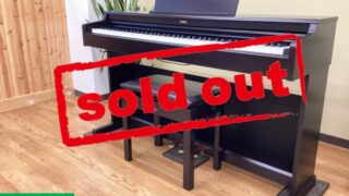 ヤマハ YDP-164R ローズウッド調 中古 2020年製 YAMAHA ARIUS アリウス