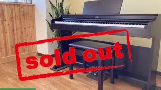 【美品】YAMAHA 電子ピアノ YDP-163R【無料配送可能】 ヤマハ YDP-163R ローズウッド調 中古 2018年製 YAMAHA ARIUS