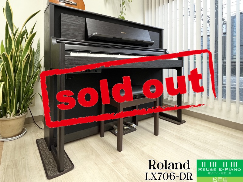 lx706SOLD.jpg