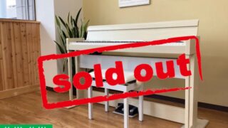 コルグ C1 Air WA ホワイトアッシュ 中古 2019年製 名古屋みよし店・・・SOLD OUT!