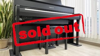 ヤマハ CLP-775B ブラックウッド調 中古 2021年製 YAMAHA Clavinova クラビノーバ 木製鍵盤 松戸店・・・SOLD OUT!