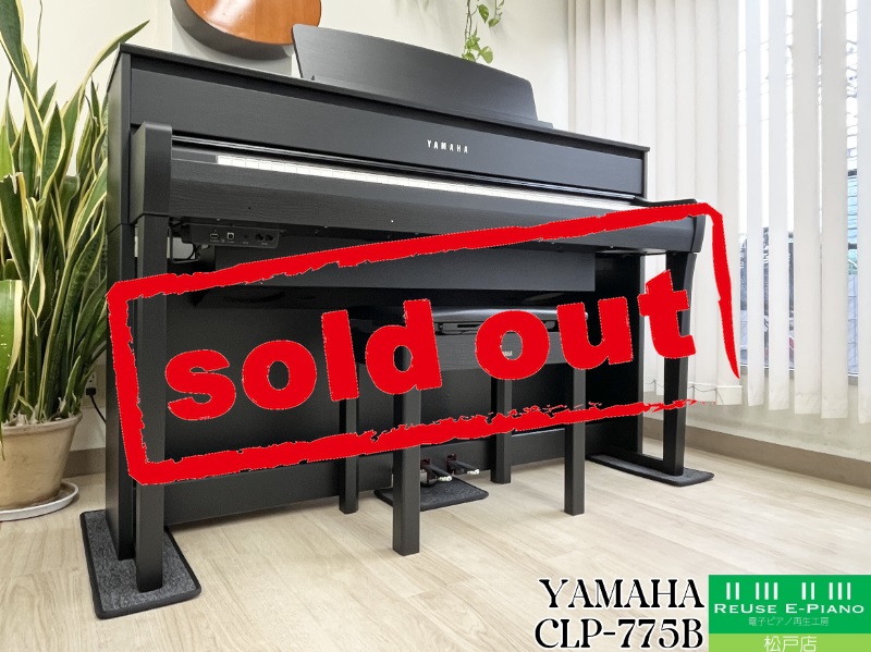 ヤマハ CLP-775B ブラックウッド調 中古 2021年製 YAMAHA Clavinova