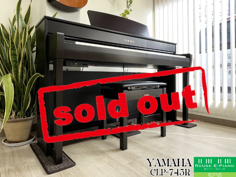 Yamaha Clavinova clp745R【2020】年製 ヤマハ | CLP-745 - Clavinova（クラビノーバ） - 概要