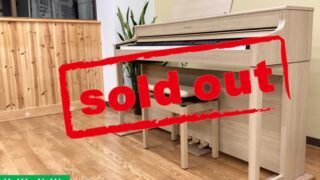 ローランド HP702-LAS ライトオーク調 中古 2021年製 Roland HPシリーズ 名古屋みよし店・・・SOLD OUT!