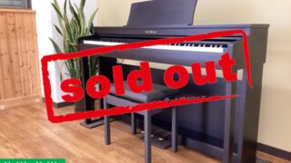 カワイ CN29R ローズウッド 中古 2021年製 KAWAI CNシリーズ 名古屋