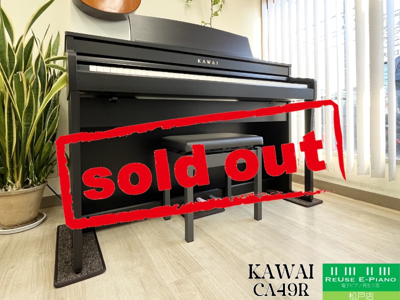 カワイ CA49R ローズウッド調 中古 2021年製 KAWAI CAシリーズ 木製
