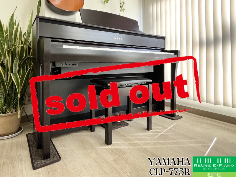 ヤマハ CLP-775R ニューダークローズウッド調 中古 2021年製 YAMAHA