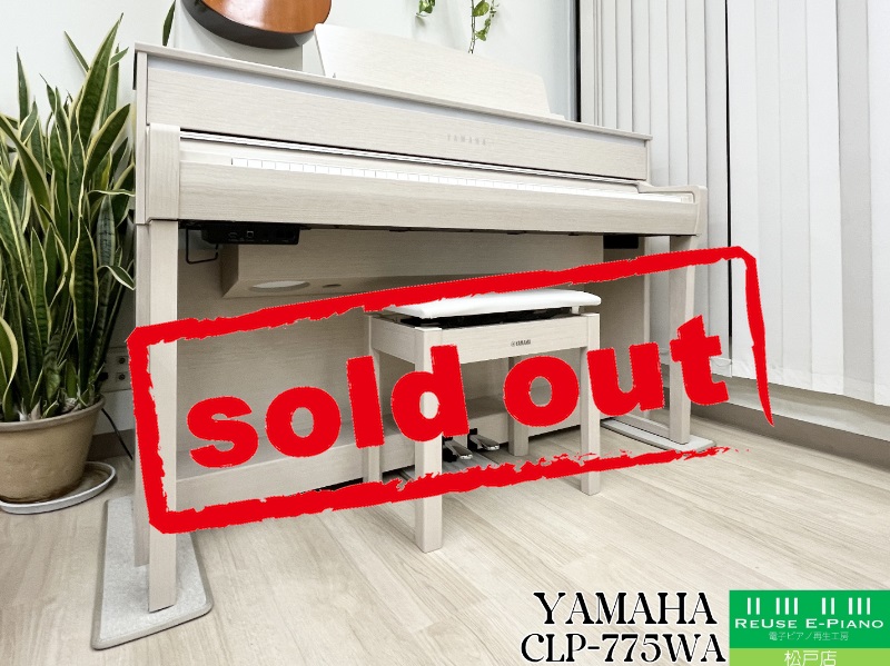 ヤマハ CLP-775WA ホワイトアッシュ調 中古 2020年製 YAMAHA Clavinova