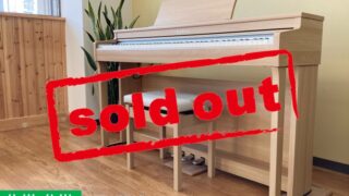 カワイ CN201LO ライトオーク 中古 2022年製 KAWAI CNシリーズ 名古屋みよし店・・・SOLD OUT!
