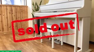 ローランド HP605-GPMW ミルキーホワイト 中古 2017年製 Roland HPシリーズ 木製鍵盤 名古屋みよし店・・・SOLD OUT!