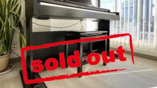  ヤマハ YDP-164R ローズウッド調 中古 2019年製 YAMAHA ARIUS アリウス 松戸店・・・SOLD OUT!