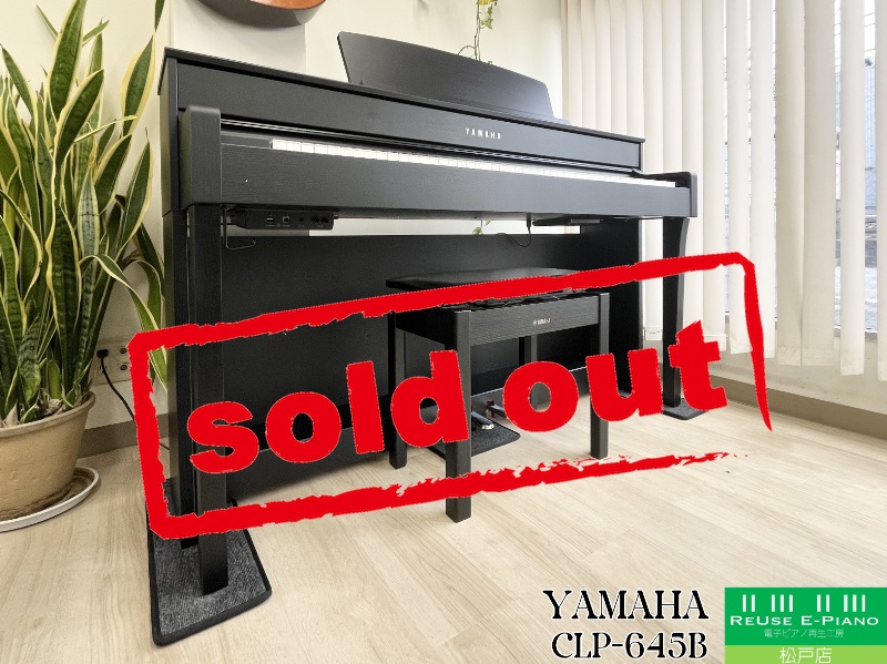 i422  YAMAHA CLP-645B 2017年製　ヤマハ　電子ピアノ CLP-645 - Specs - Clavinova - Pianos - Musical Instruments
