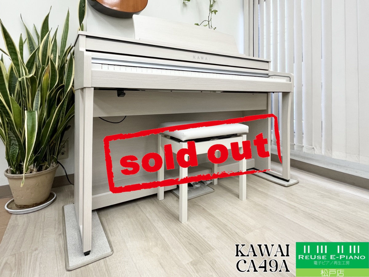 美品　KAWAI ホワイト 美品 カワイ CA49A 電子ピアノ 美品 KAWAI ホワイト 美品 カワイ CA49A 電子ピアノ - メルカリ