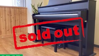ヤマハ CLP-775B ブラックウッド調 中古　電子ピアノ 88鍵盤 2020年製 YAMAHA Clavinova クラビノーバ 木製鍵盤 名古屋みよし店・・・SOLD OUT!