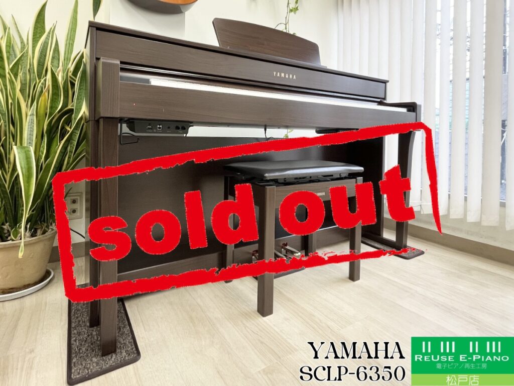 ●近郊配送可●ヤマハ　電子ピアノ クラビノーバ　SCLP-6350　中古品● i-img1200x900-