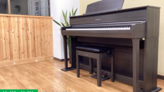 ヤマハ CLP-675DW ダークウォルナット調 2019年製 YAMAHA Clavinova クラビノーバ 木製鍵盤 | 電子ピアノ 中古 88鍵盤 美品 | 名古屋みよし店 中古電子ピアノ専門店 配送設置無料