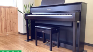 ヤマハ CLP-675R ニューダークローズウッド調 2019年製 YAMAHA Clavinova クラビノーバ 木製鍵盤 | 電子ピアノ 中古 88鍵盤 美品 | 名古屋みよし店 中古電子ピアノ専門店 配送設置無料