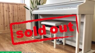 カワイ CA48A プレミアムホワイトメープル調 2018年製 KAWAI CA