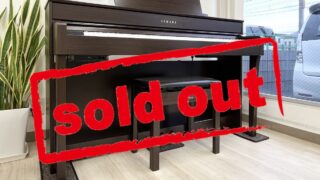 ヤマハ SCLP-6450 ダークアルダー調 2018年製 YAMAHA Clavinova クラビノーバ 木製鍵盤 | 電子ピアノ 中古 88鍵盤 美品 | 松戸店 中古電子ピアノ専門店 配送設置無料・・・SOLD OUT!