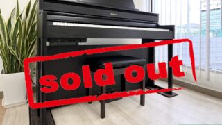 ローランド HP704-DR ダークローズウッド調 2023年製 Roland HPシリーズ 木製鍵盤 | 電子ピアノ 中古 88鍵盤 美品 | 松戸店 中古電子ピアノ専門店 配送設置無料・・・SOLD OUT!