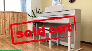 ヤマハ CLP-645WA ホワイトアッシュ調仕上げ 2017年製 YAMAHA Clavinova クラビノーバ 木製鍵盤 | 電子ピアノ 中古 88鍵盤 美品 | 名古屋みよし店 中古電子ピアノ専門店 配送設置無料・・・SOLD OUT!