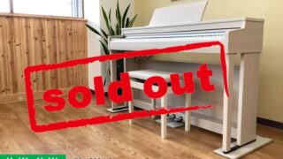 カワイ CN201A ホワイト 2022年製 KAWAI CNシリーズ | 電子ピアノ 中古 88鍵盤 美品 | 名古屋みよし店 中古電子ピアノ専門店 配送設置無料・・・SOLD OUT!