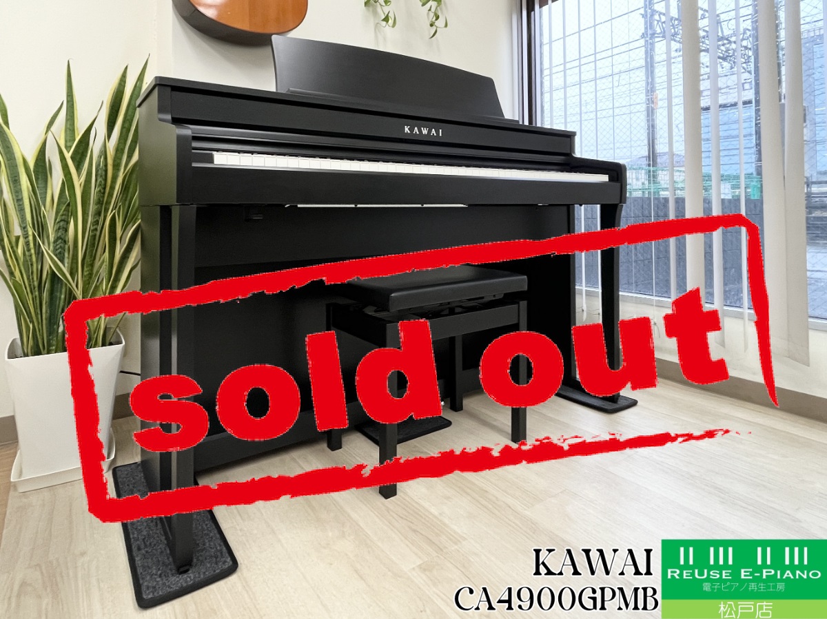 カワイ CA4900GPMB モダンブラック 2022年製 KAWAI CAシリーズ 木製 