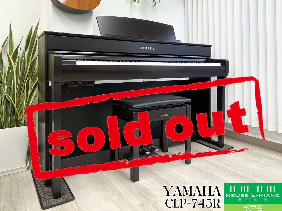 2022年製 最新中古美品 木製鍵盤 ヤマハ YAMAHA CLP-745B  電子ピアノ Clavinova クラビノーバ 2026年最新】Yahoo!オークション -電子ピアノ yamaha clp745の中古品