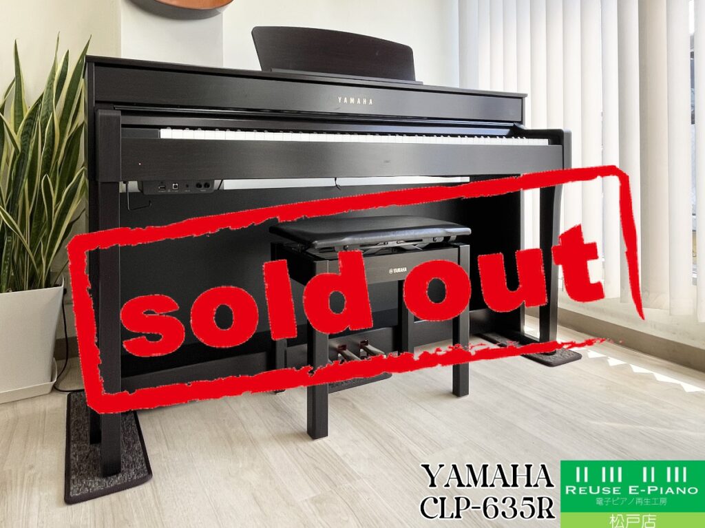 ヤマハ CLP-635R ニューダークローズウッド調仕上げ 2018年製 YAMAHA