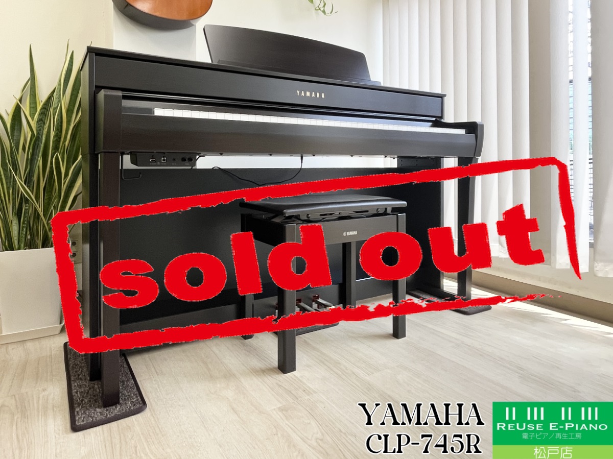 JY 極美品 YAMAHA CLP-745R 電子ピアノ クラビノーバ 88鍵盤 動作確認済 ニューダークローズウッド調 2021年製 ヤマハ CLP-745R ニューダークローズウッド調仕上げ 2021年製 YAMAHA