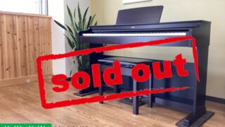 ヤマハ YDP-163R ニューダークローズウッド調 2017年製 YAMAHA ARIUS アリウス | 電子ピアノ 中古 88鍵盤 美品 | 名古屋みよし店 中古電子ピアノ専門店 配送設置無料・・・SOLD OUT!