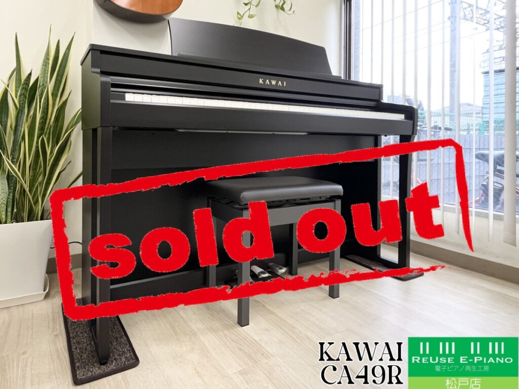KAWAI　CA49R　ローズウッド調　河合楽器製作所　木製鍵盤搭載電子ピアノ 楽天市場】kawai ca49rの通販