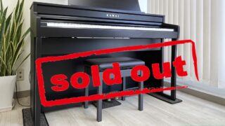 カワイ CA49R ローズウッド調 2022年製 KAWAI CAシリーズ 木製鍵盤 | 電子ピアノ 中古 88鍵盤 美品 | 松戸店 中古電子ピアノ専門店 配送設置無料・・・SOLD OUT!