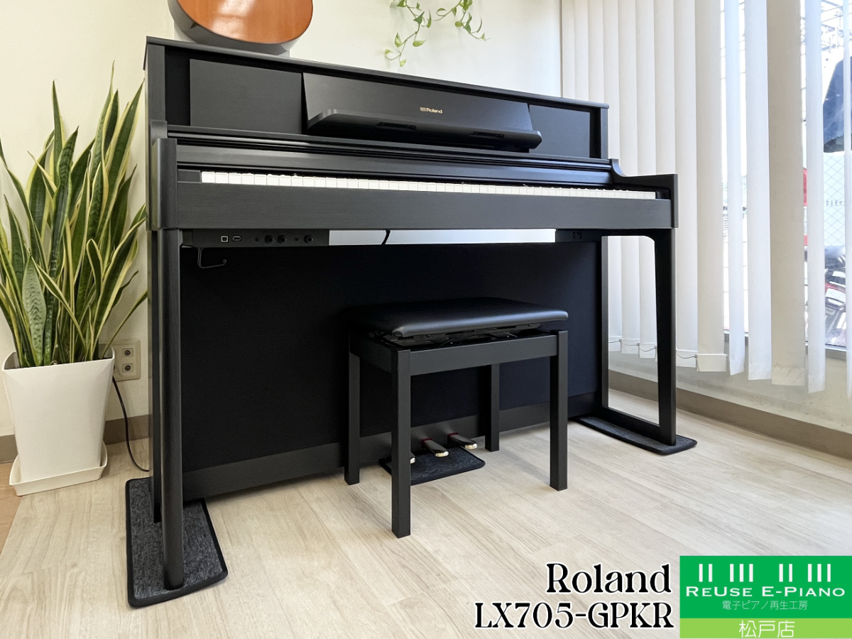 ローランド LX705-GPKR KURO(黒 木調仕上げ) 2021年製 Roland LX