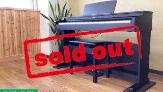 ヤマハ YDP-164B ブラックウッド調 2021年製 YAMAHA ARIUS アリウス | 電子ピアノ 中古 88鍵盤 美品 | 名古屋みよし店 中古電子ピアノ専門店 配送設置無料・・・SOLD OUT!