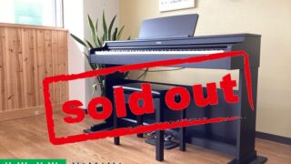 ヤマハ YDP-165B ブラックウッド調 2024年製 YAMAHA ARIUS アリウス | 電子ピアノ 中古 88鍵盤 美品 | 名古屋みよし店 中古電子ピアノ専門店 配送設置無料・・・SOLD OUT!