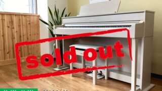 ヤマハ CLP-645WA ホワイトアッシュ調仕上げ 2018年製 YAMAHA