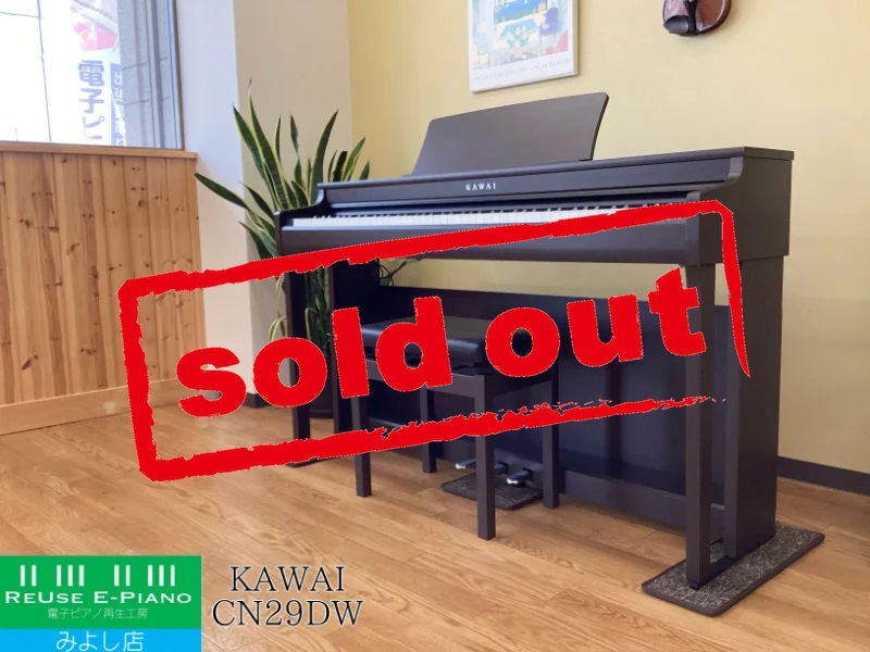 KAWAIオルガン 61鍵 ダークウッド KAWAI オルガン 61鍵 ダークウッドら KAWAI オルガン 61鍵 ダークウッドら